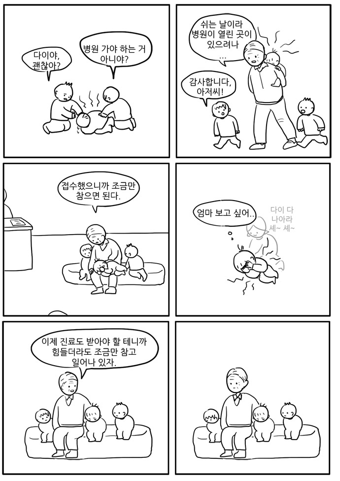 4 페이지