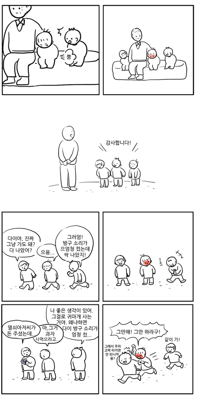 5 페이지