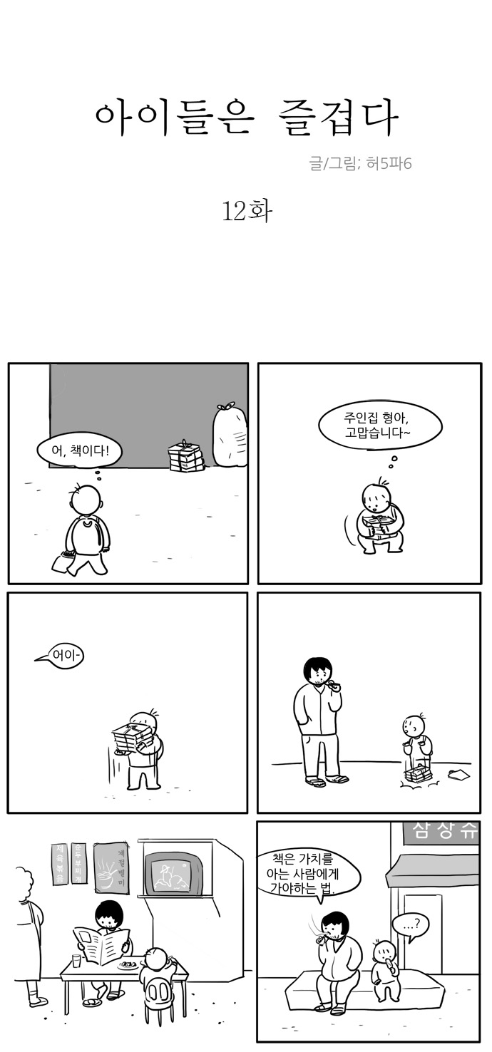 1 페이지
