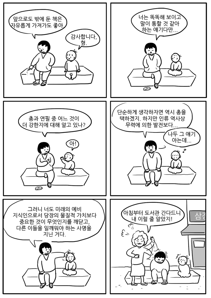 2 페이지