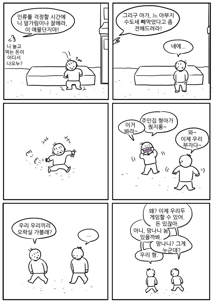 3 페이지