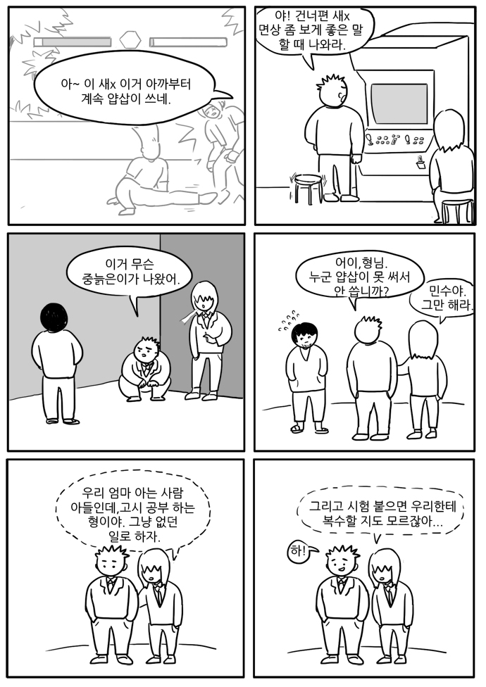 4 페이지