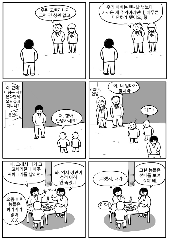 5 페이지