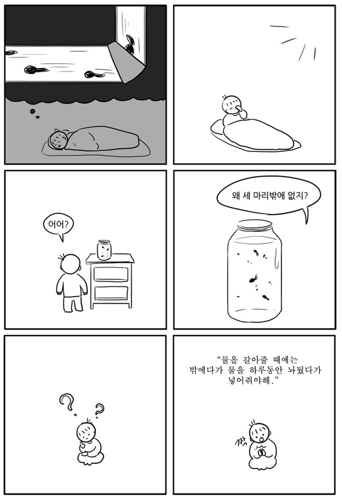 4 페이지