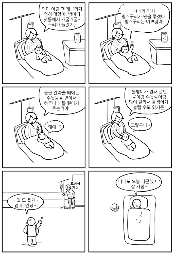 2 페이지