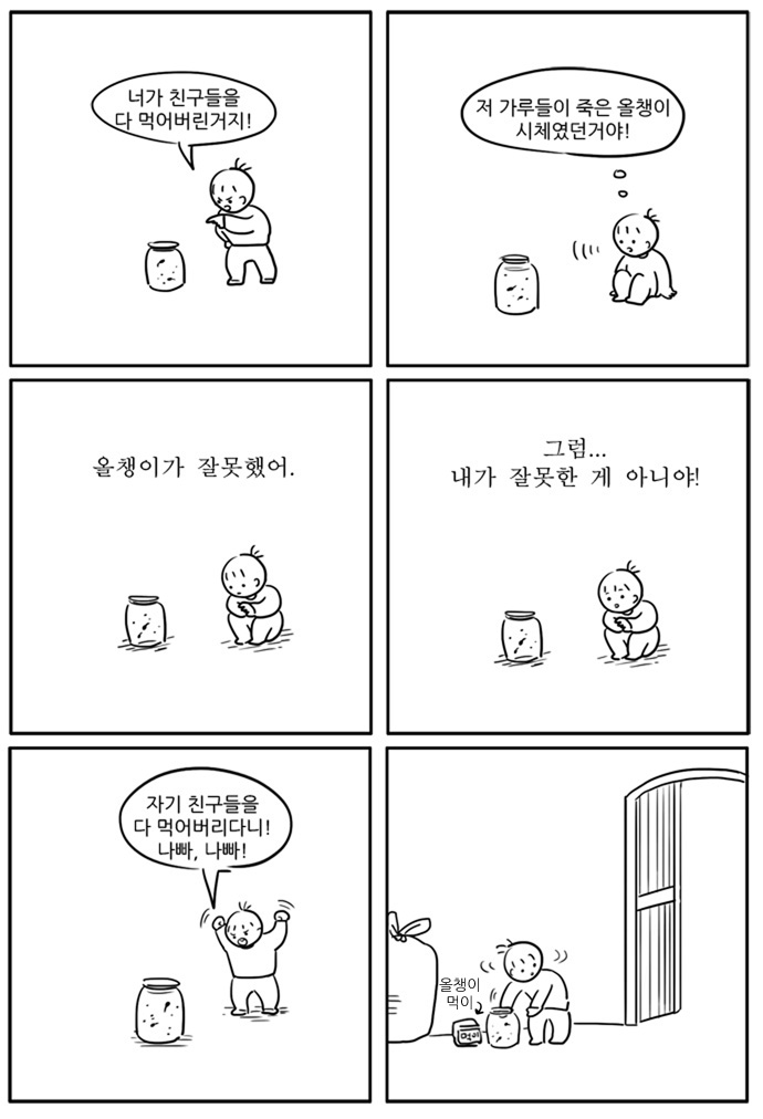 6 페이지