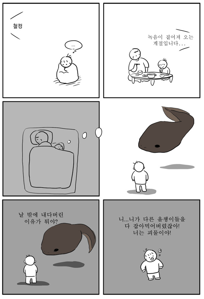 7 페이지