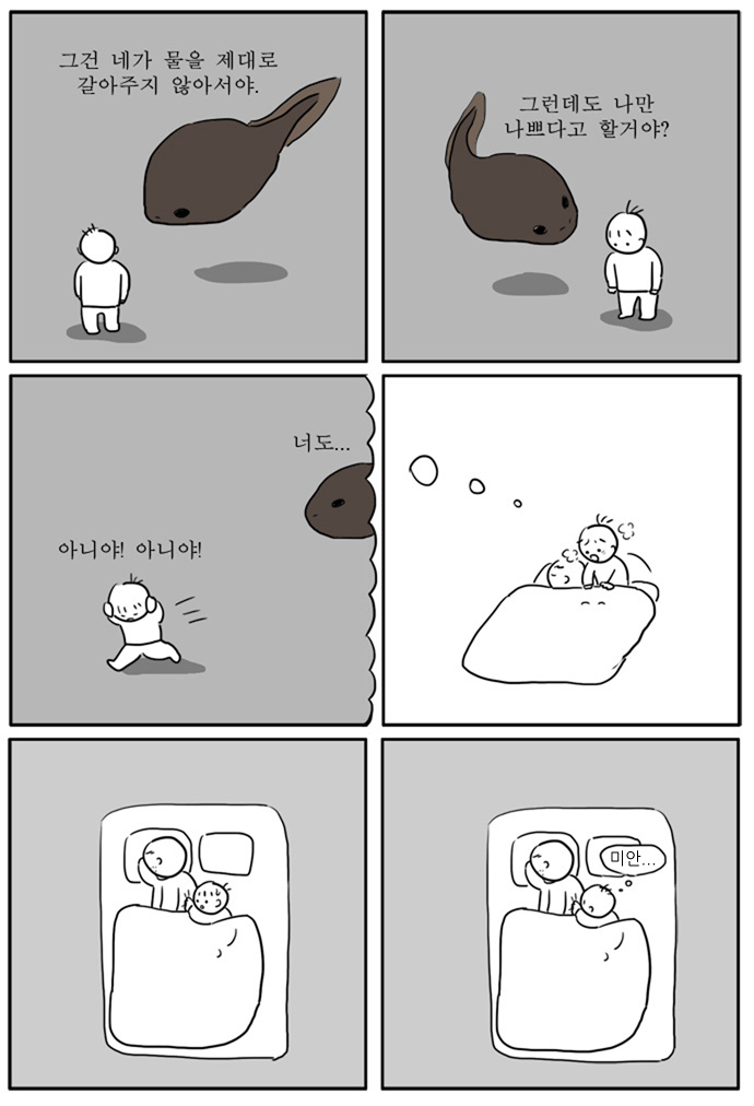 8 페이지