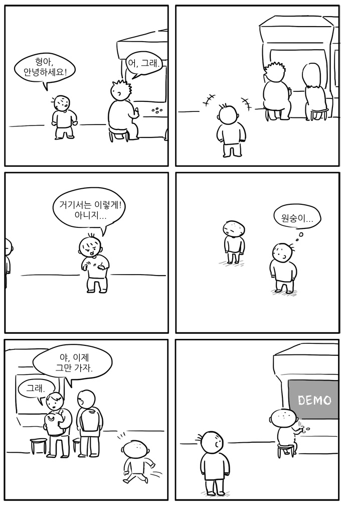 2 페이지
