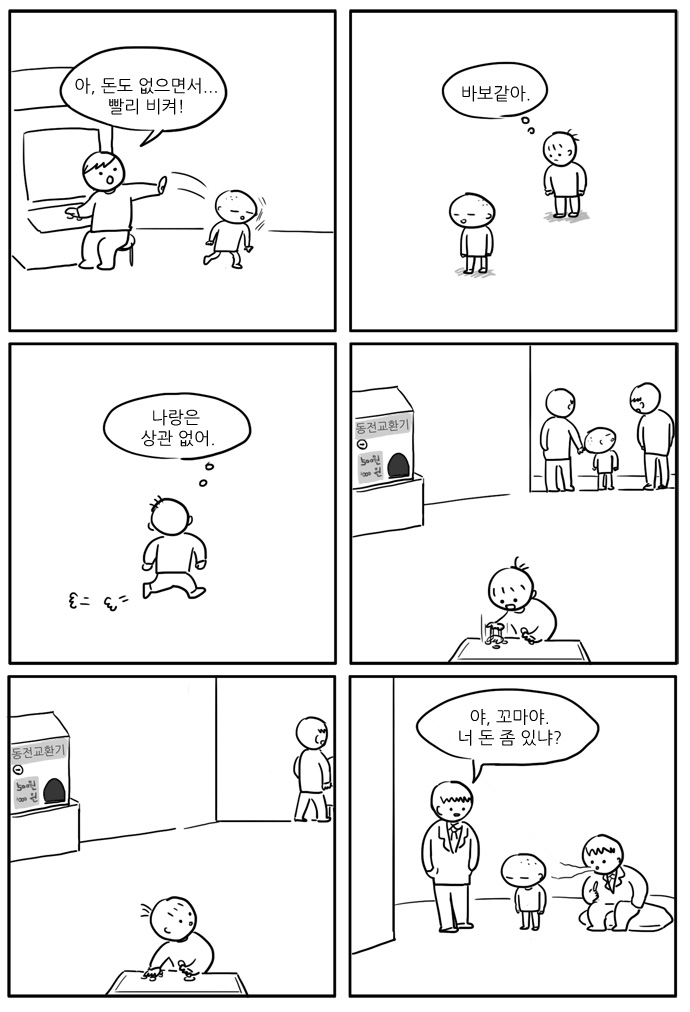 3 페이지