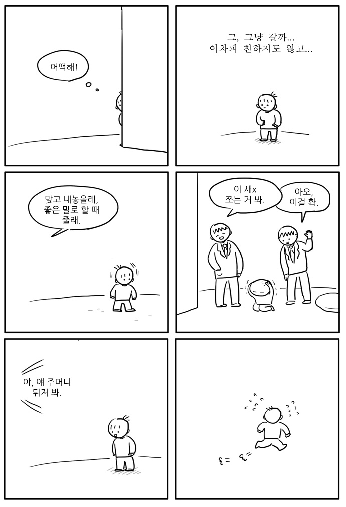 4 페이지