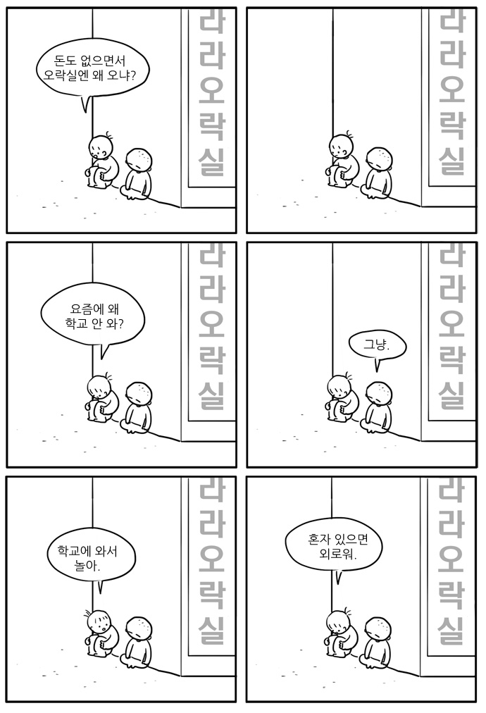 6 페이지