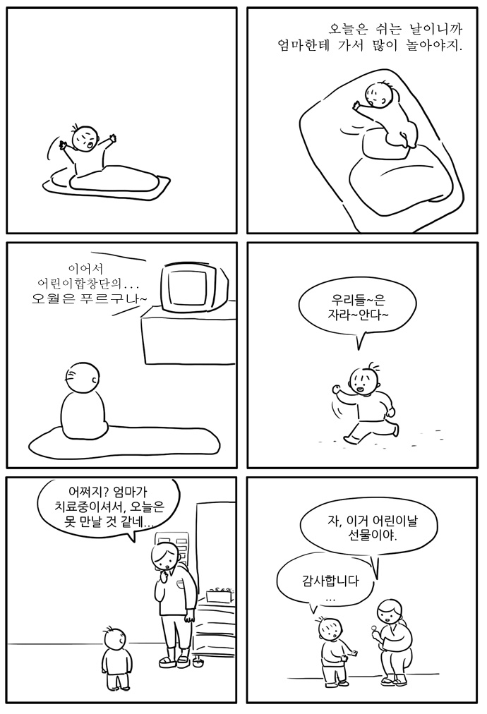 2 페이지