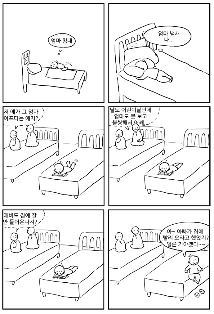 3 페이지