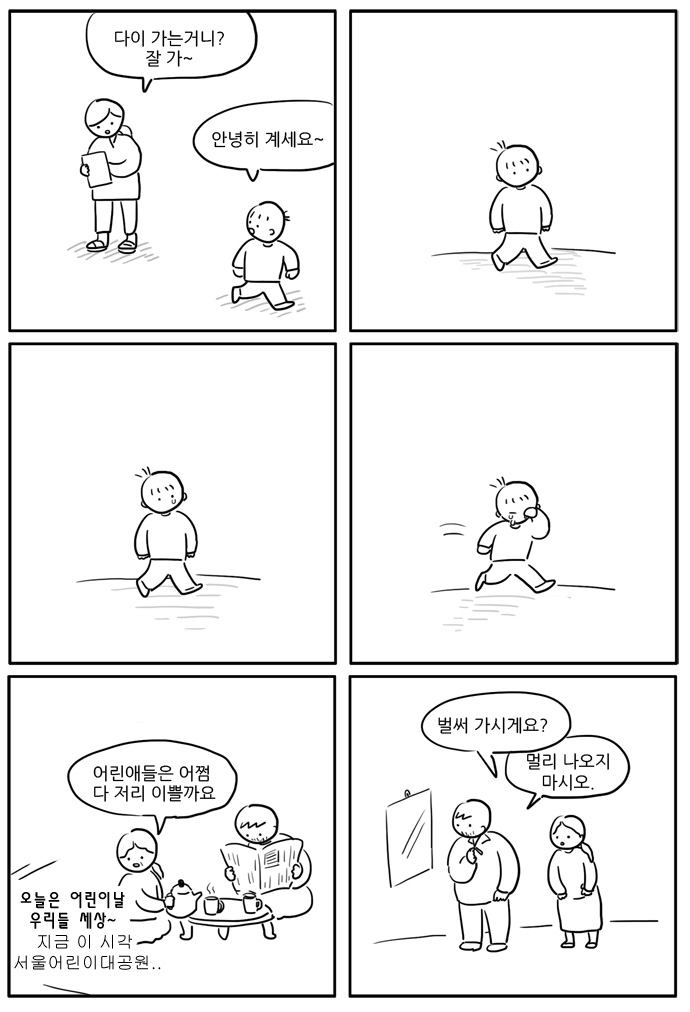 4 페이지