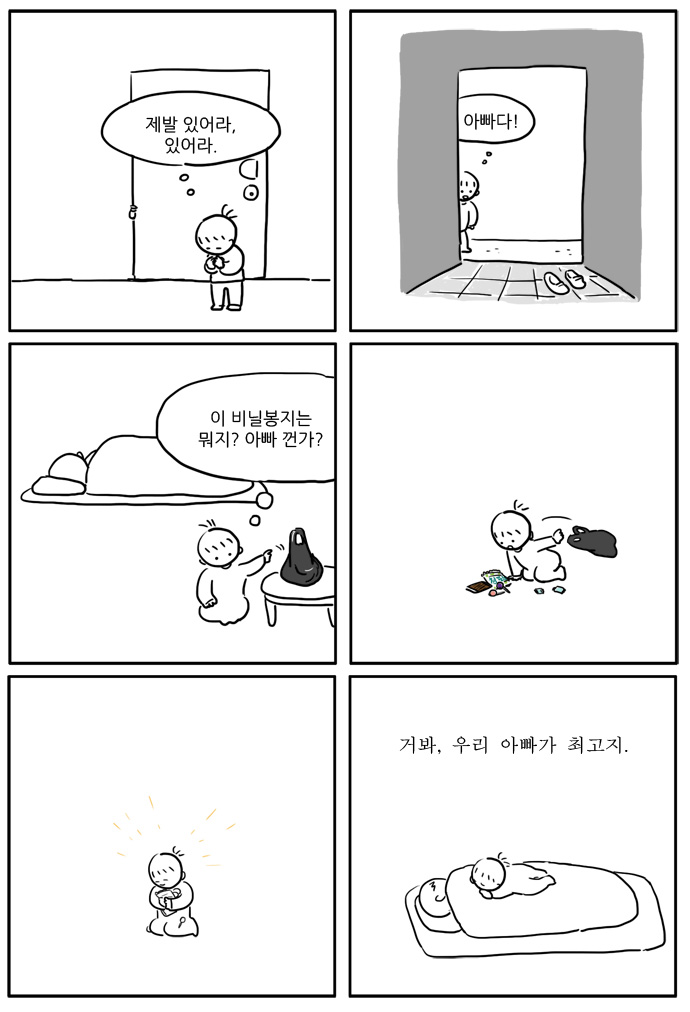 5 페이지
