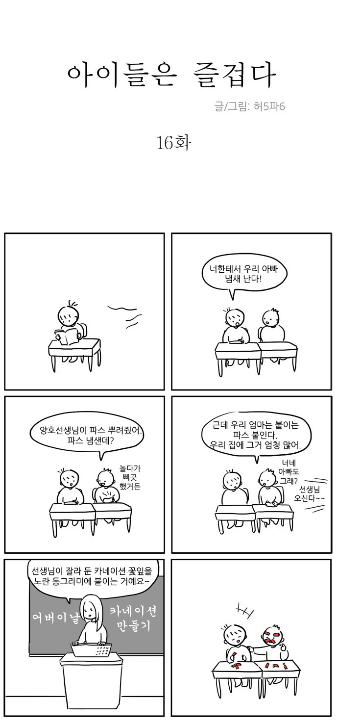 1 페이지