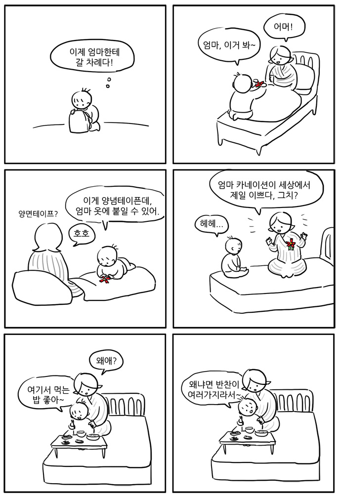 3 페이지