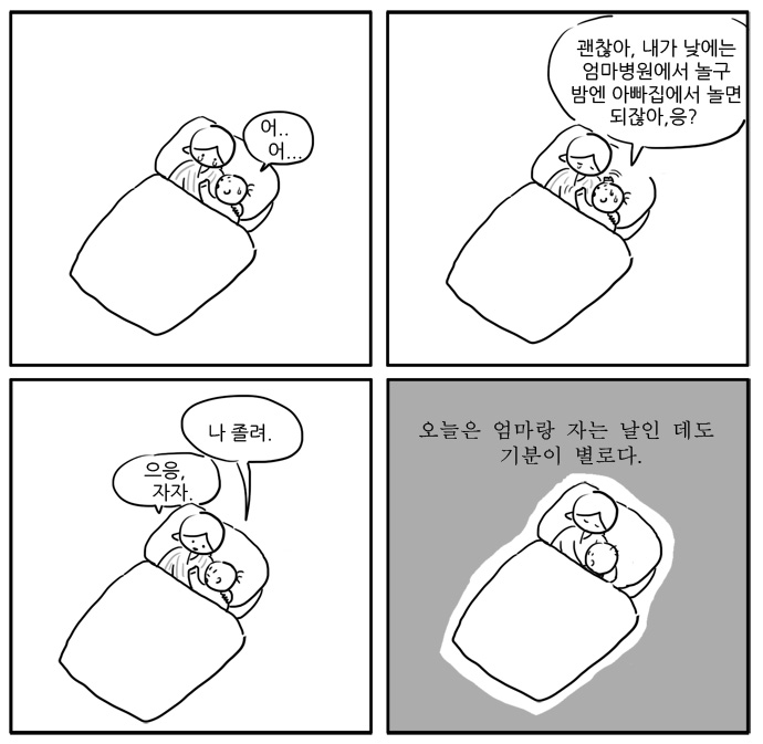 6 페이지