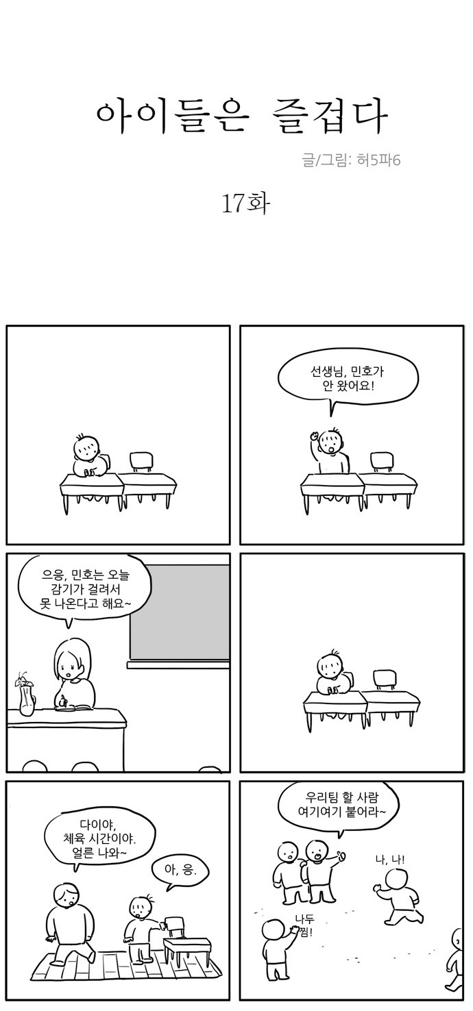 1 페이지