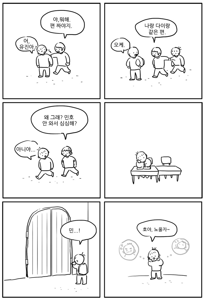 2 페이지