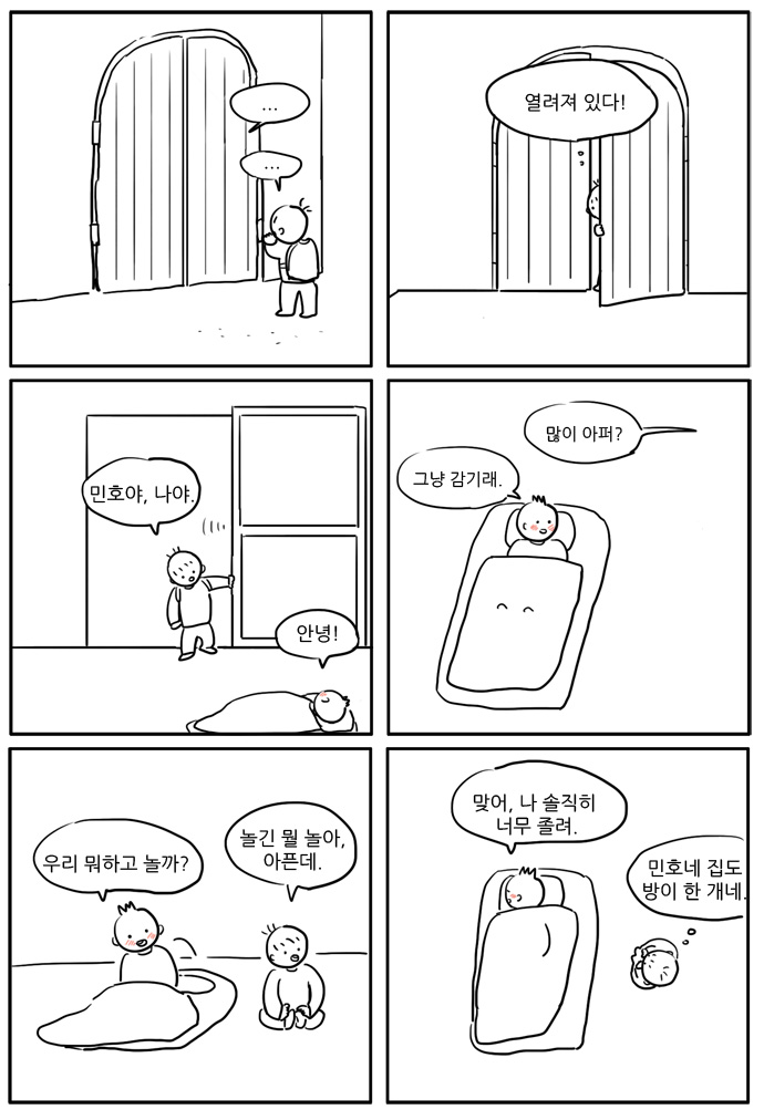 3 페이지