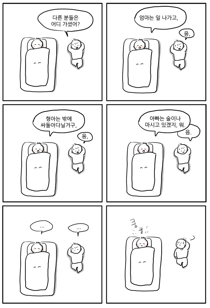 4 페이지