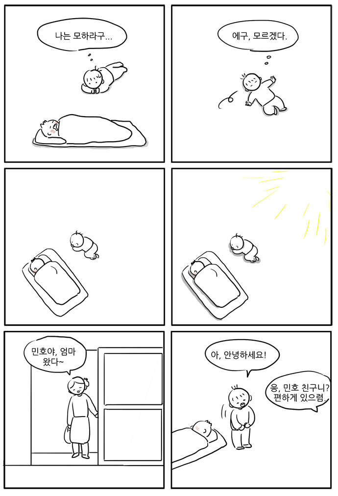 5 페이지