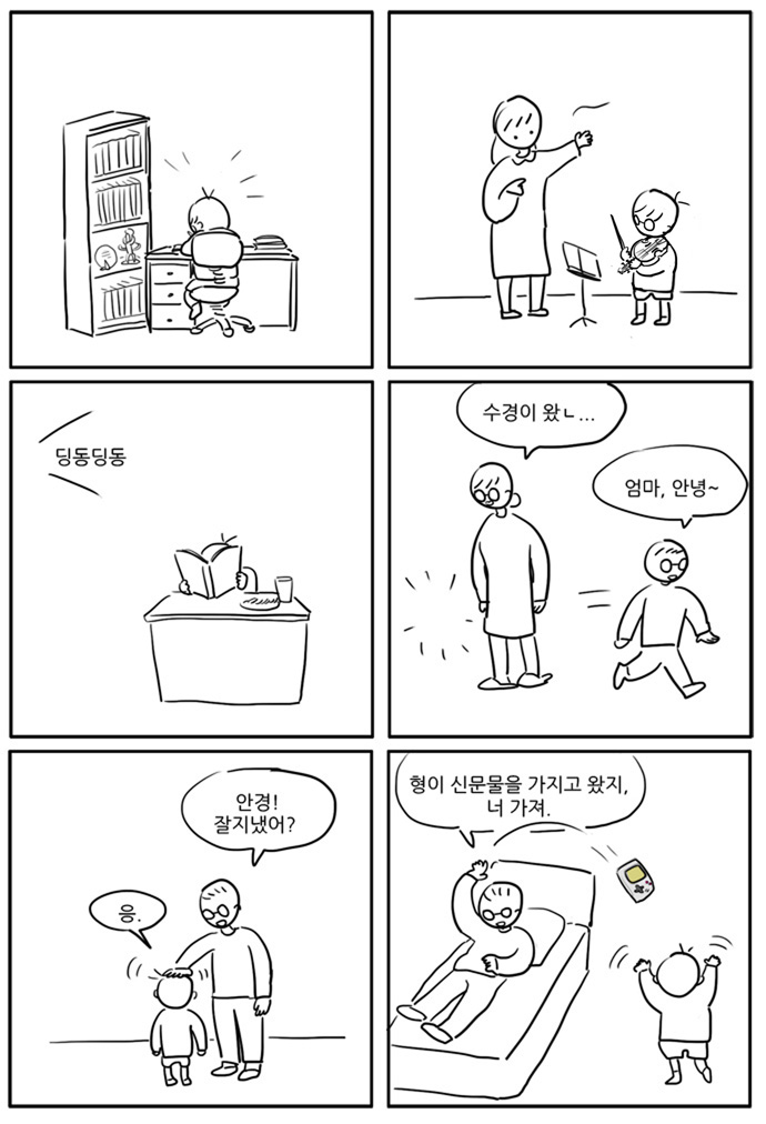 4 페이지