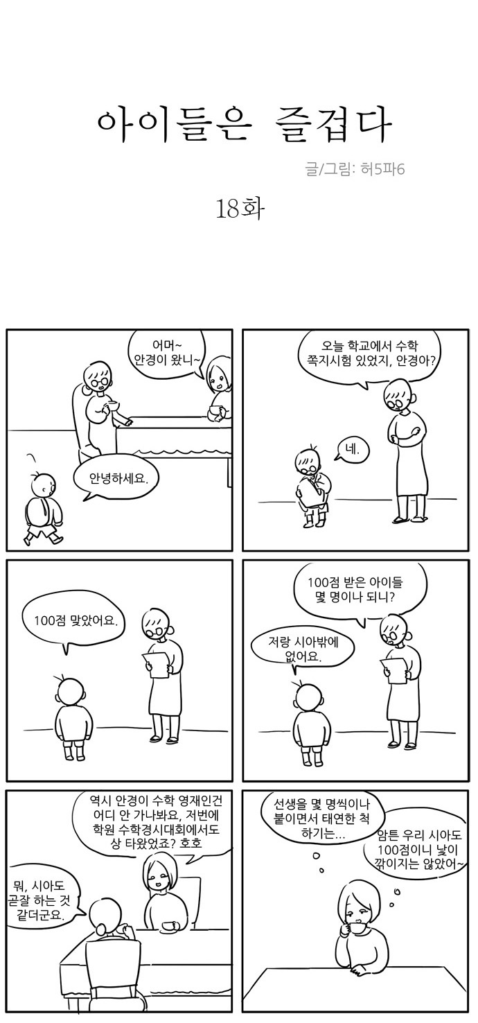 1 페이지