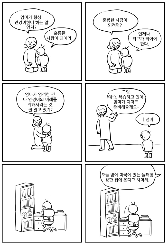 3 페이지