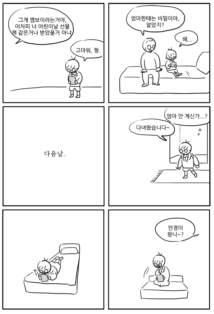 5 페이지