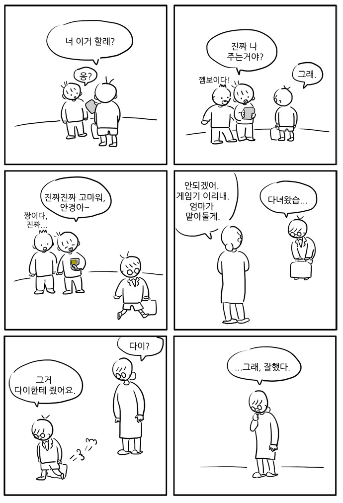 7 페이지