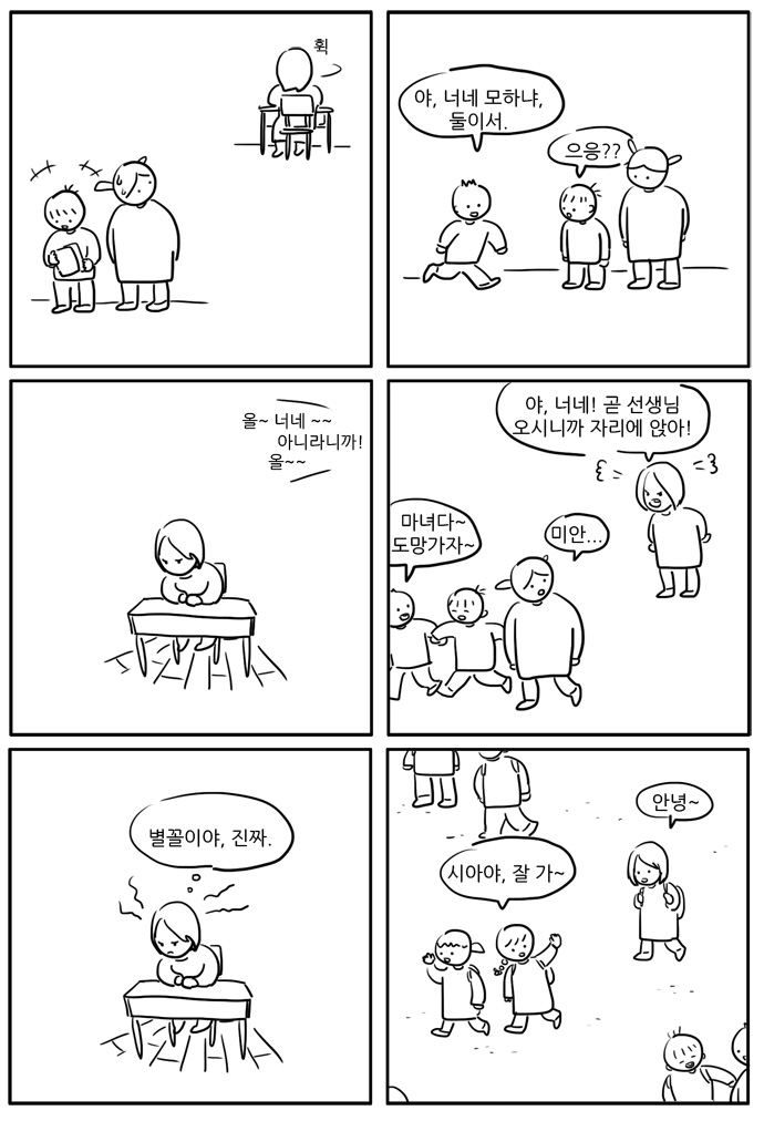 2 페이지