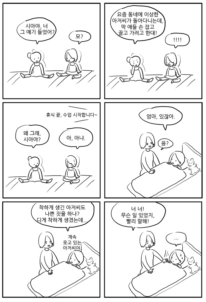 5 페이지