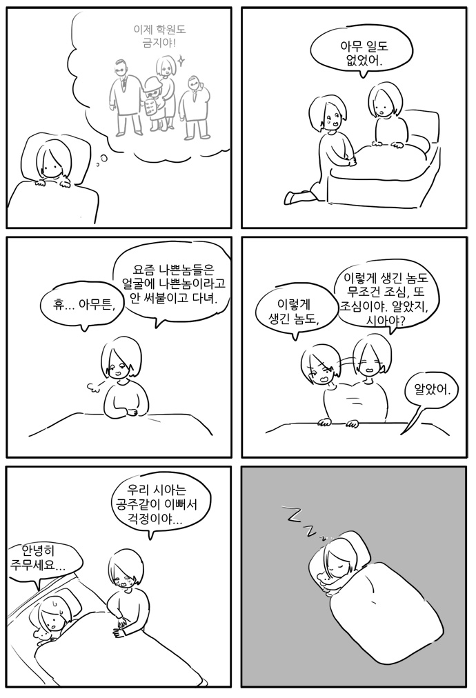 6 페이지
