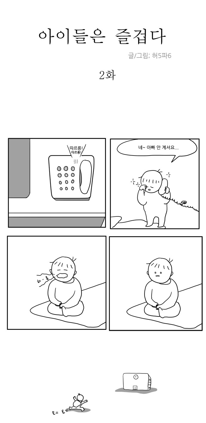 1 페이지
