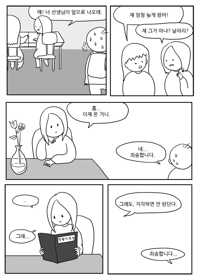 2 페이지