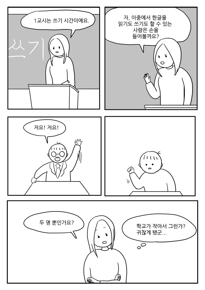 3 페이지
