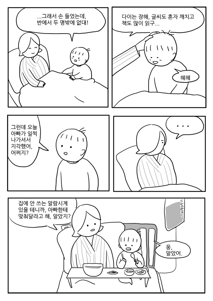 4 페이지