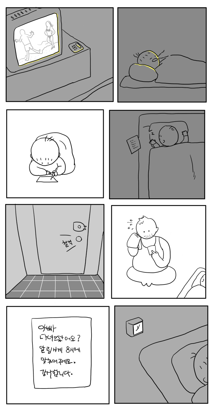 5 페이지