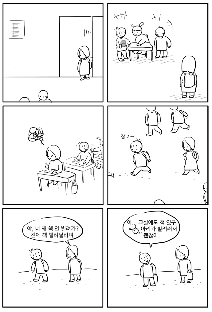 2 페이지