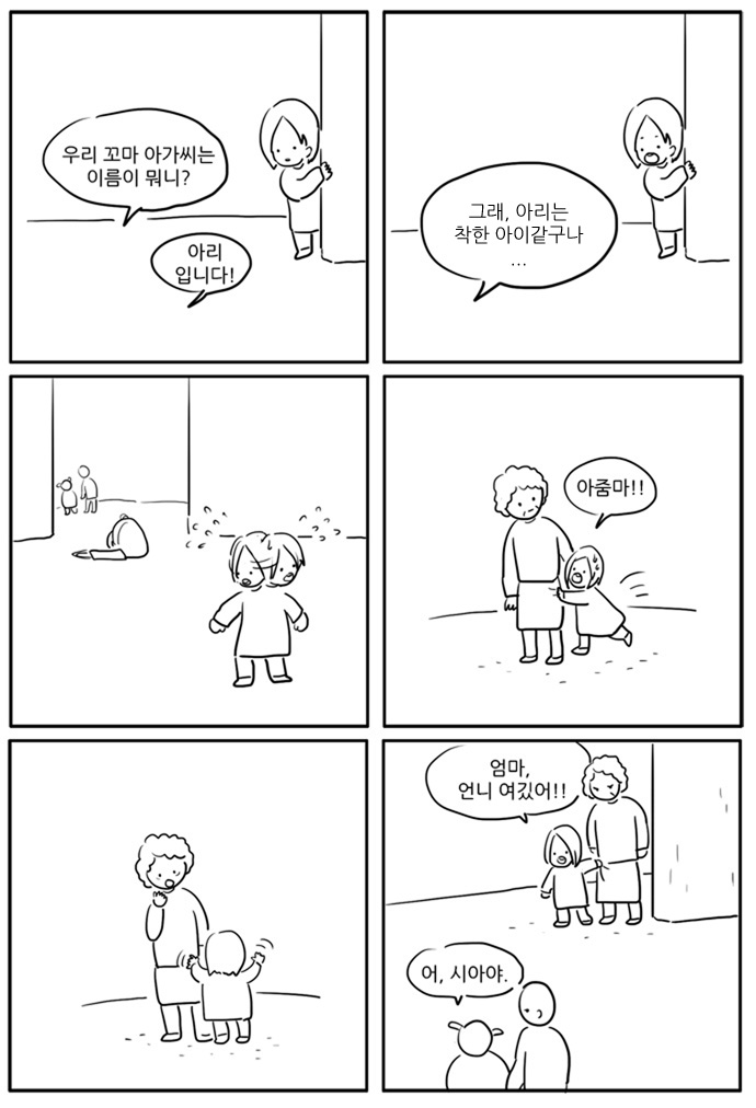 4 페이지