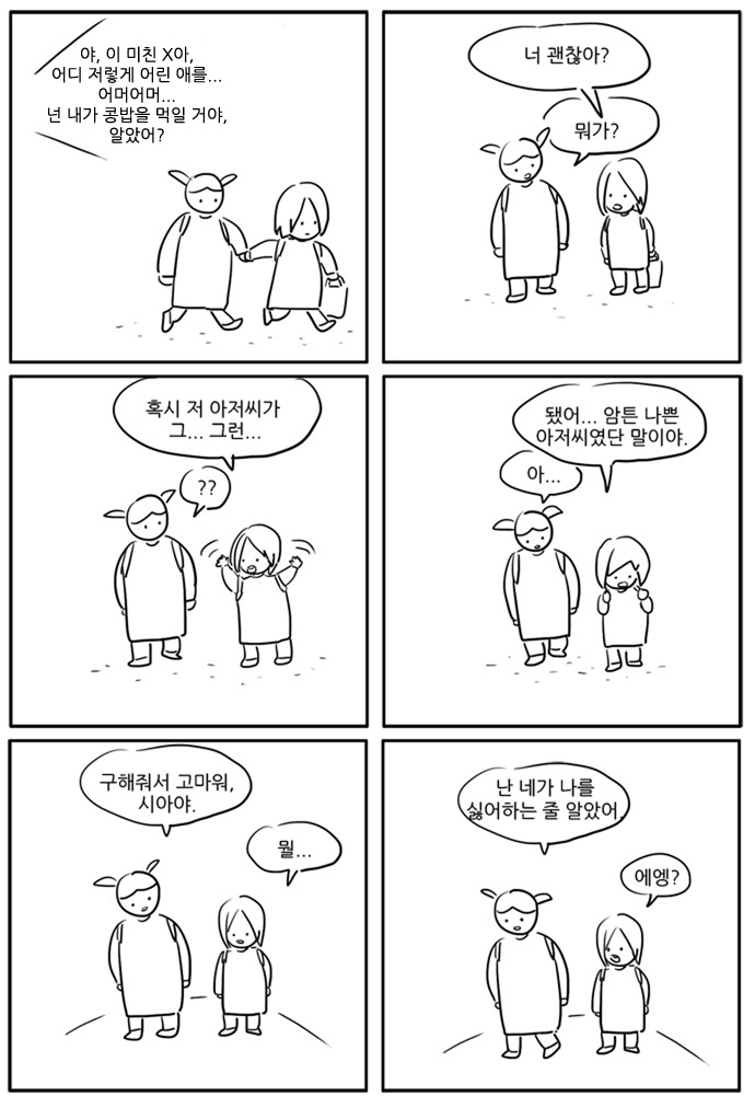 5 페이지