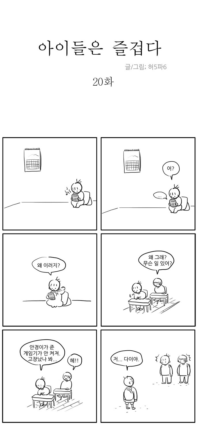 1 페이지
