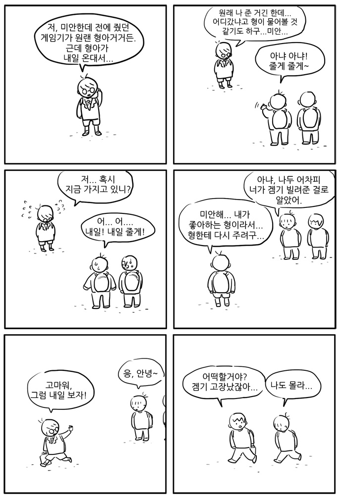 2 페이지