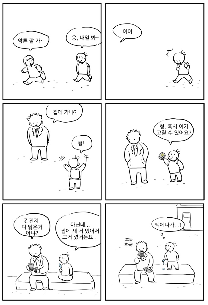 3 페이지