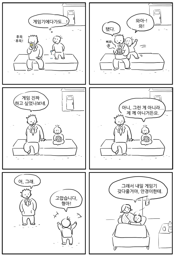 4 페이지