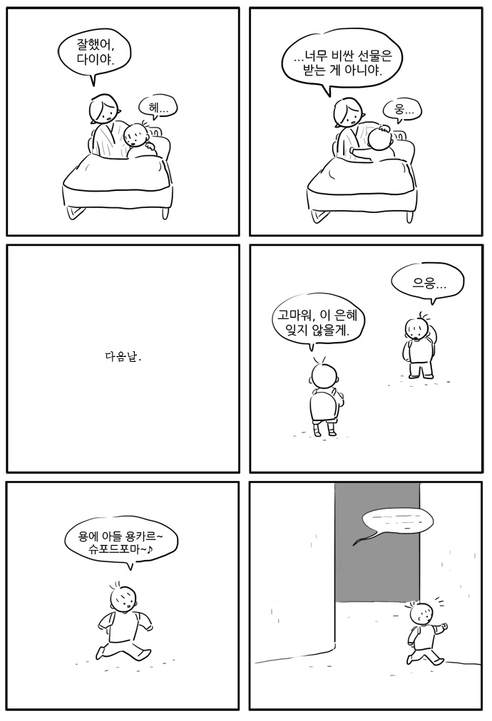 5 페이지