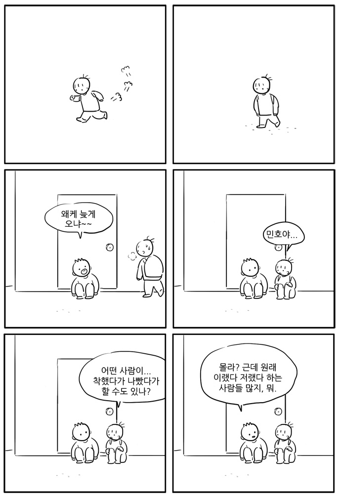 7 페이지